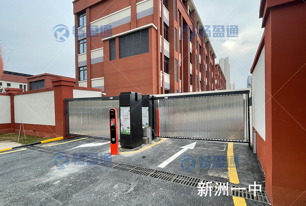 新洲一(yī)中車(chē)牌識别